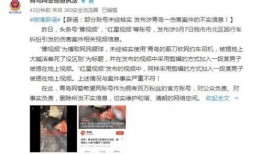 热门爆料打假事件视频